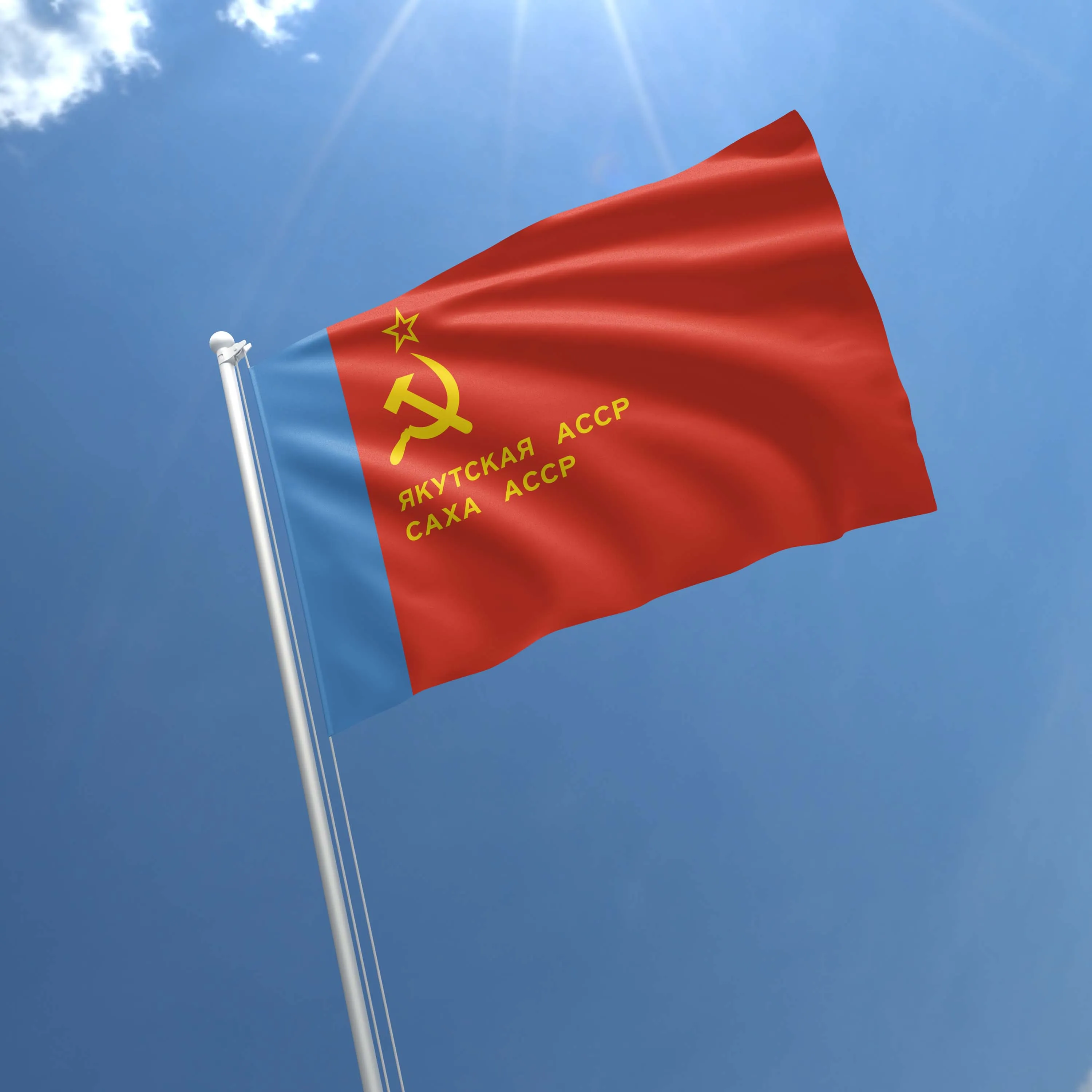 Autonomous Soviet Socialist Republics Flags ASSR Flag Banner