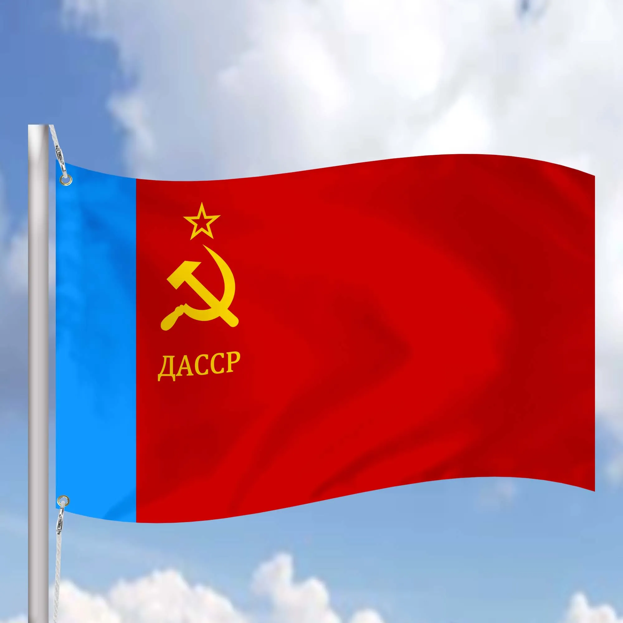Autonomous Soviet Socialist Republics Flags ASSR Flag Banner